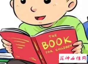 该怎么样培养孩子的阅读习惯
