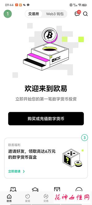 pig币app下载苹果ios pig币官网入口